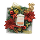 Christmas Gift Set O